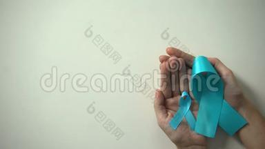 手上有大大小小的蓝丝带，前列腺癌宣传日，预防